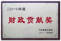 &#26032;&#21033;